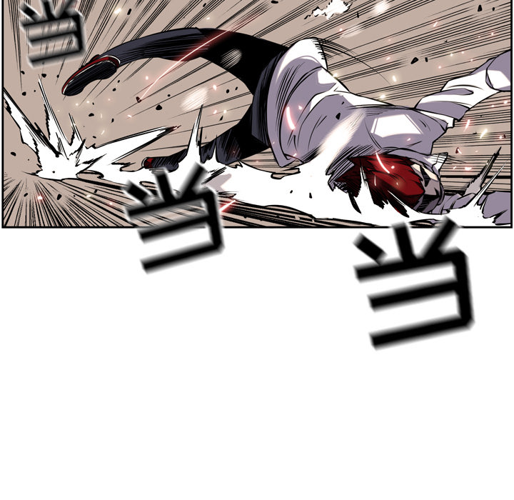 少年的新星 第 9 章 第37页
