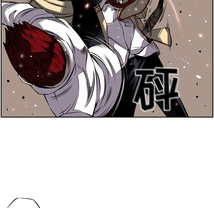 少年的新星 第 9 章 第23页