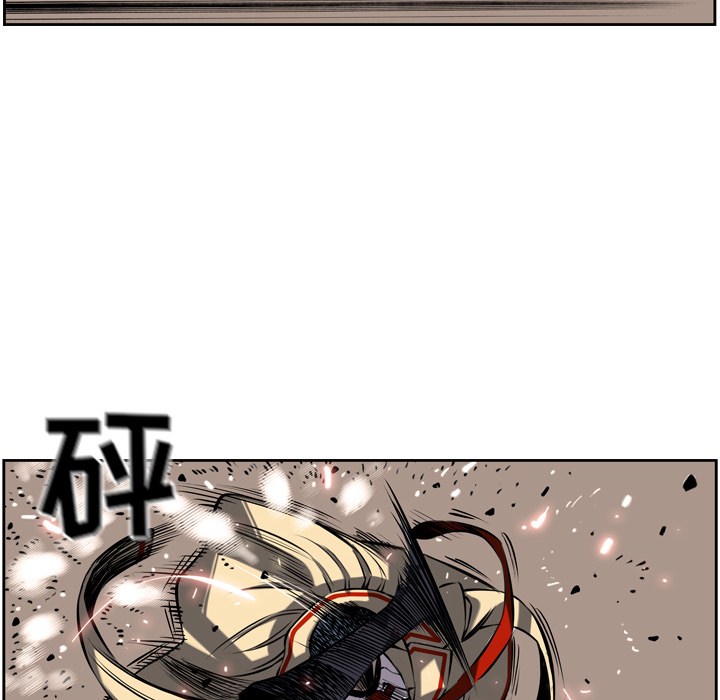 少年的新星 第 9 章 第22页