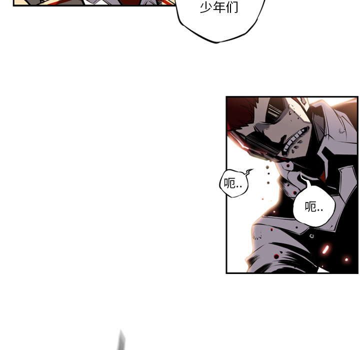 少年的新星 第 9 章 第60页