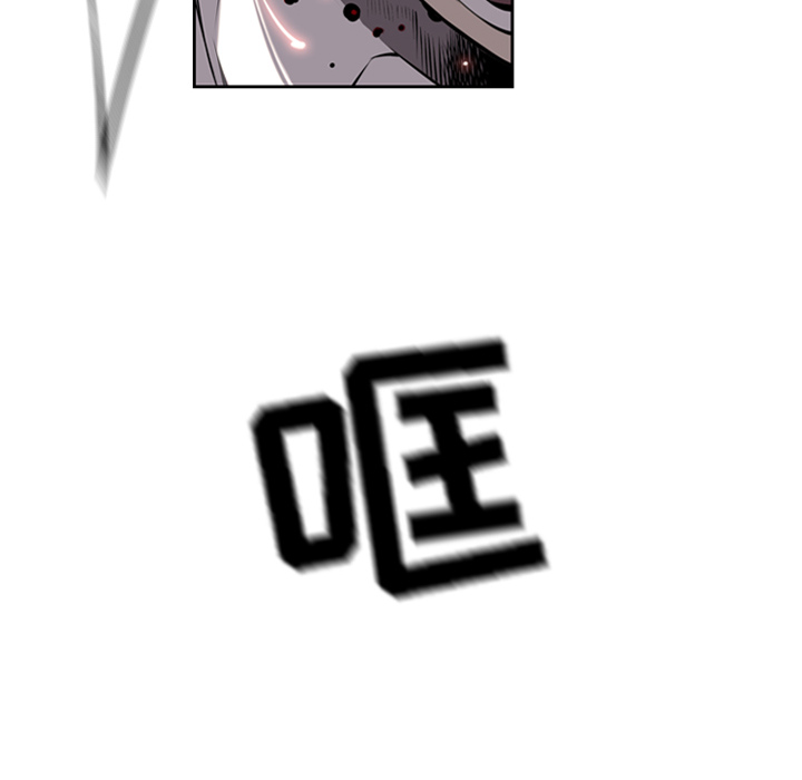 少年的新星 第 9 章 第62页
