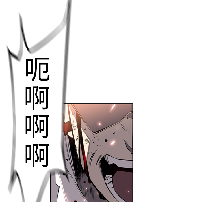 少年的新星 第 9 章 第61页