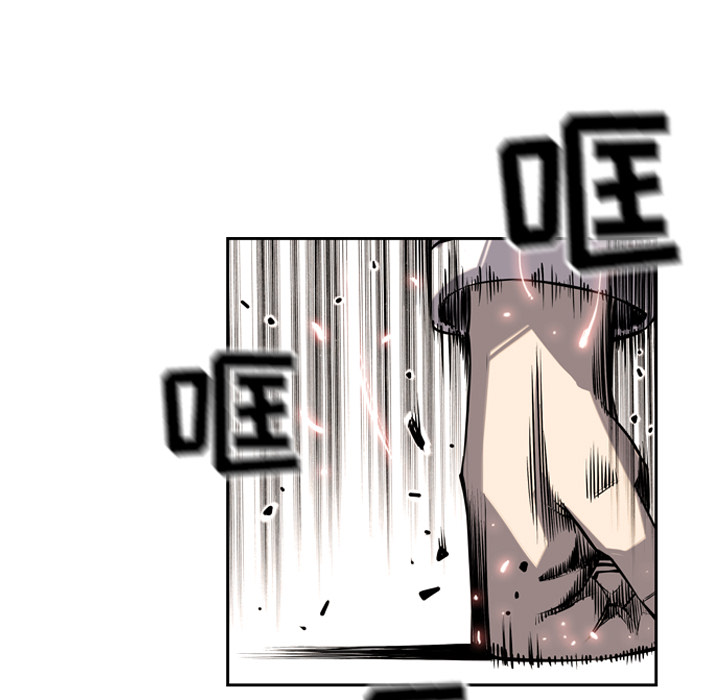 少年的新星 第 9 章 第63页
