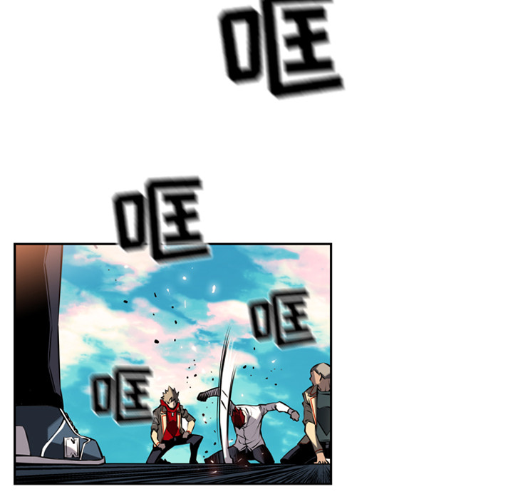 少年的新星 第 9 章 第64页