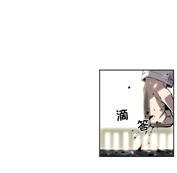 少年的新星 第 9 章 第65页