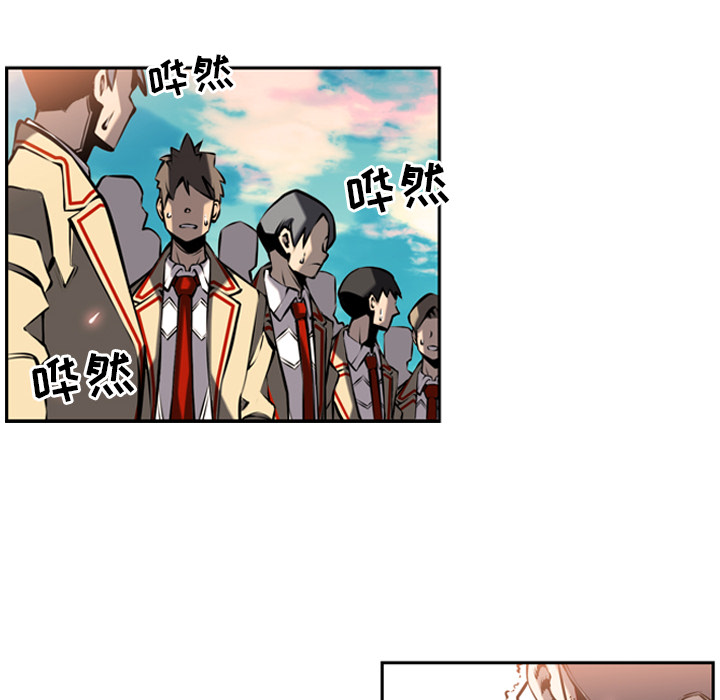 少年的新星 第 9 章 第66页