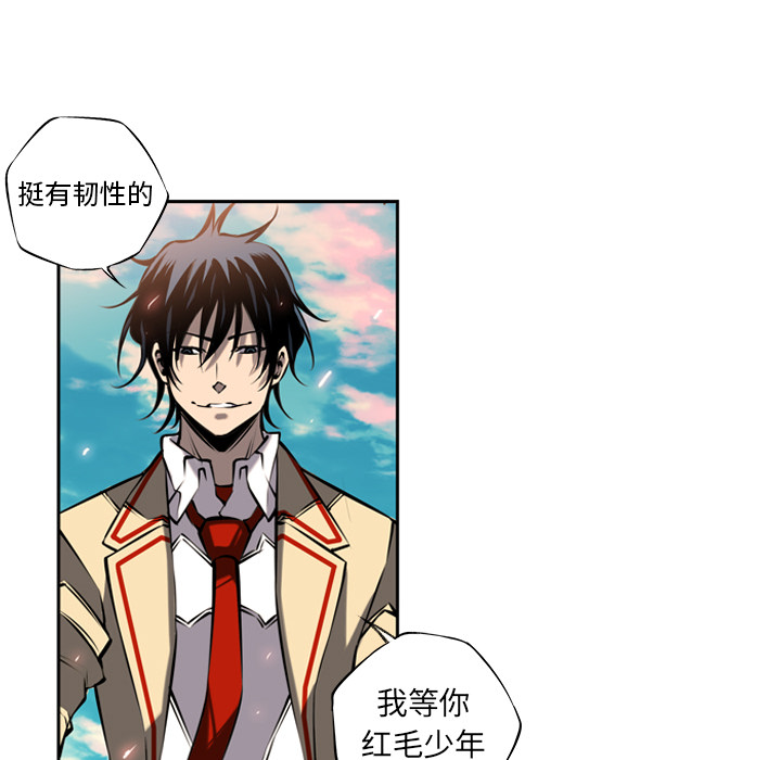 少年的新星 第 9 章 第69页