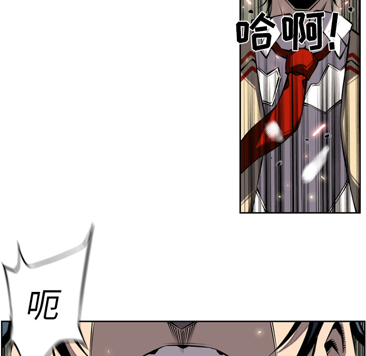 少年的新星 第 9 章 第49页