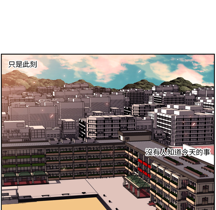 少年的新星 第 9 章 第73页