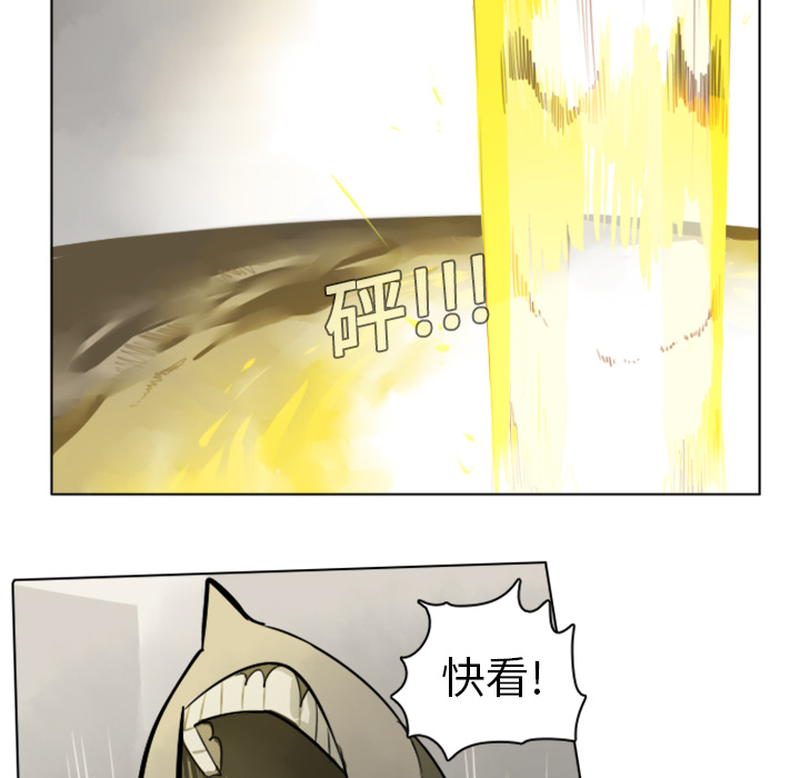Ultimiter~终极者 第 7 章 第40页