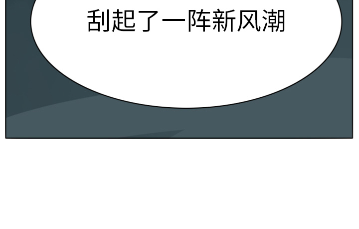 Ultimiter~终极者 第 7 章 第46页