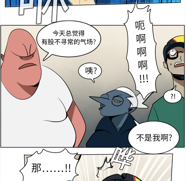 Ultimiter~终极者 第 8 章 第19页