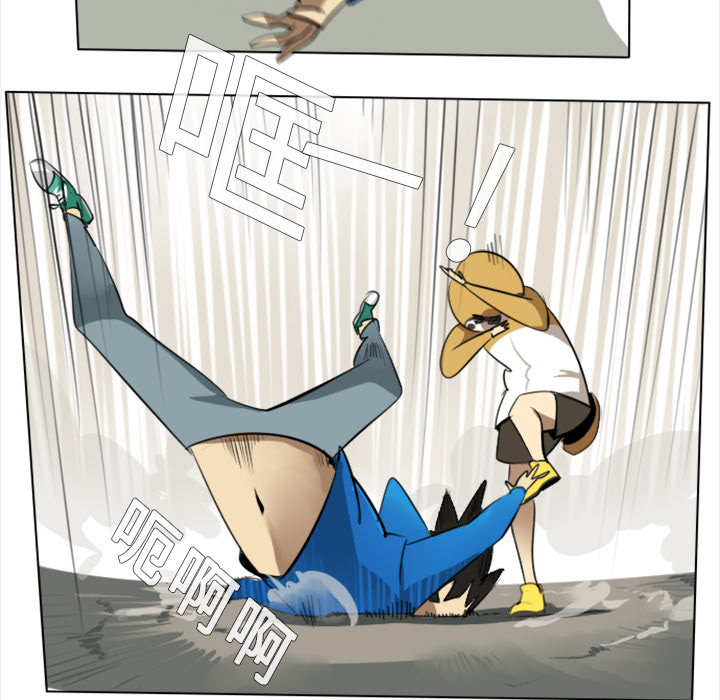 Ultimiter~终极者 第 8 章 第26页