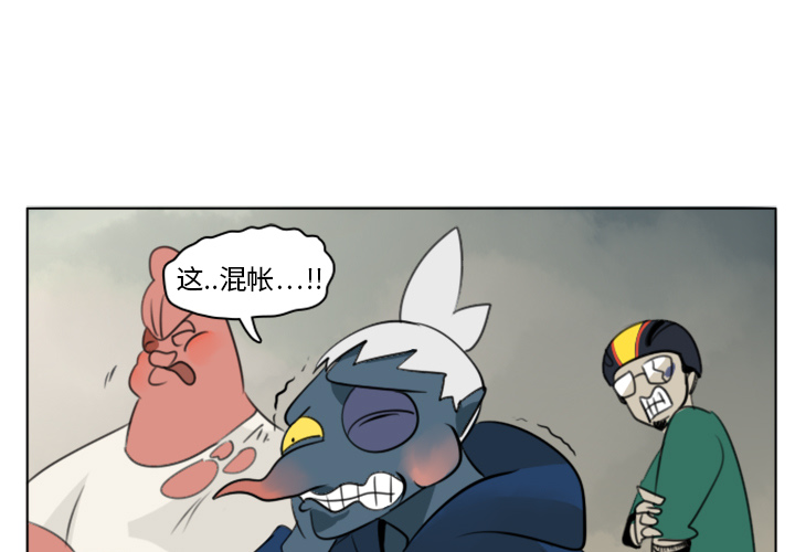 Ultimiter~终极者 第 9 章 第1页