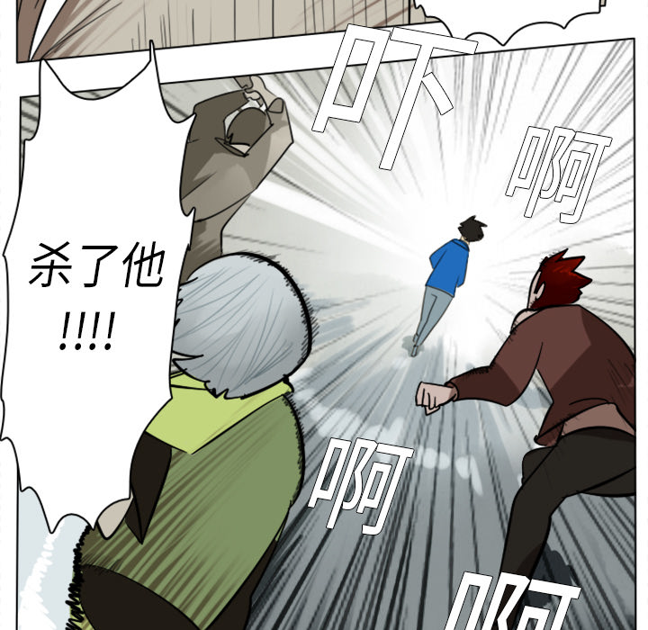 Ultimiter~终极者 第 9 章 第43页
