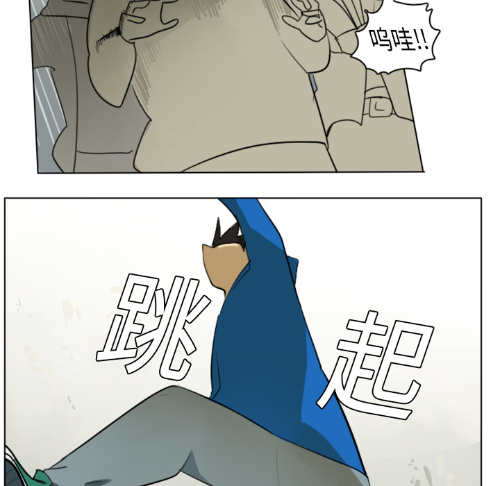 Ultimiter~终极者 第 9 章 第48页