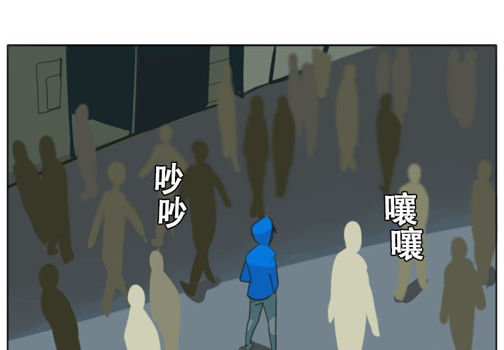 Ultimiter~终极者 第 1 章 第1页