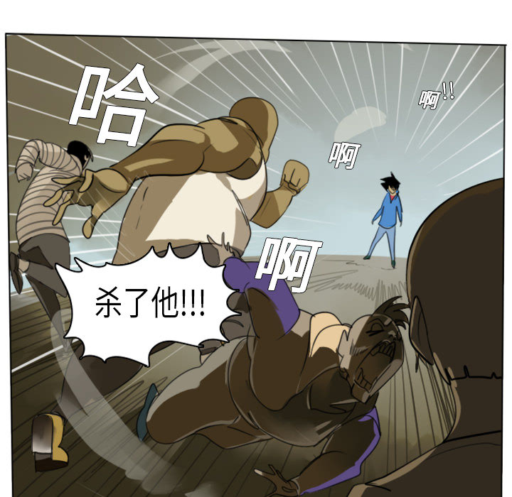 Ultimiter~终极者 第 1 章 第17页