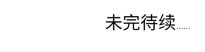 Ultimiter~终极者 第 1 章 第51页