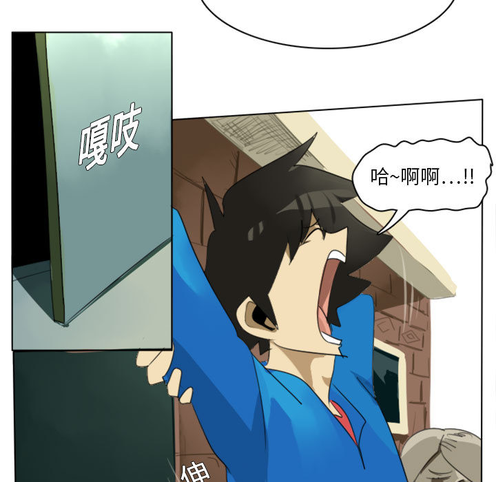 Ultimiter~终极者 第 2 章 第5页