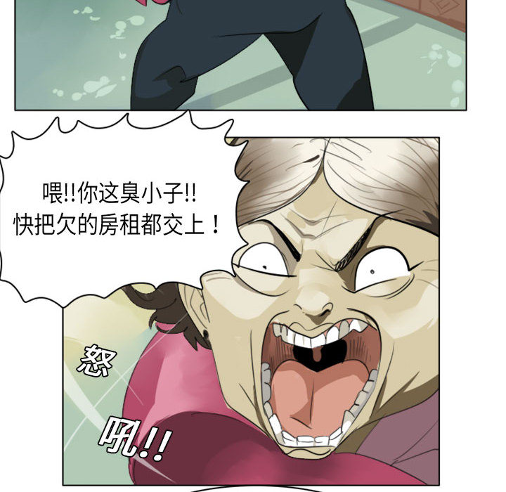 Ultimiter~终极者 第 2 章 第8页