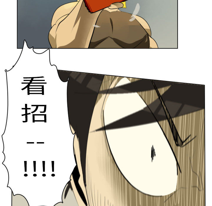 Ultimiter~终极者 第 2 章 第34页