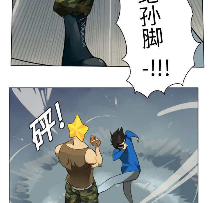 Ultimiter~终极者 第 2 章 第36页