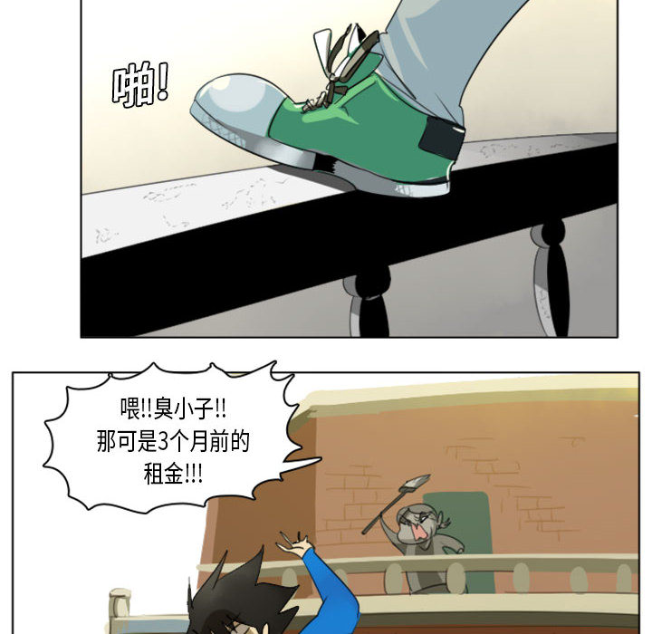 Ultimiter~终极者 第 2 章 第10页