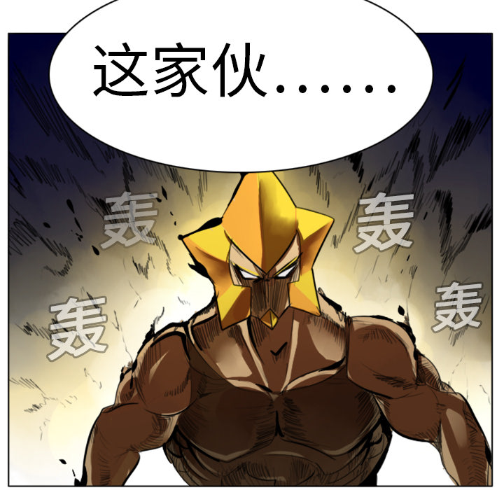Ultimiter~终极者 第 3 章 第10页