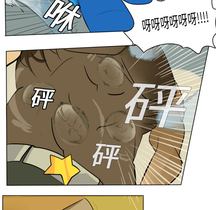 Ultimiter~终极者 第 3 章 第21页