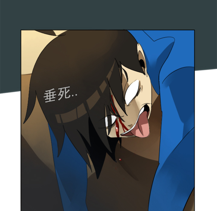 Ultimiter~终极者 第 3 章 第69页