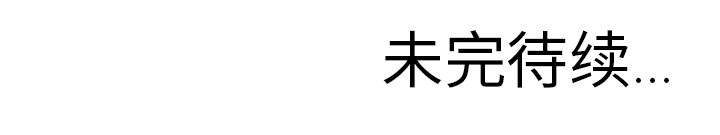 Ultimiter~终极者 第 4 章 第58页