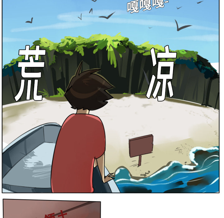 Ultimiter~终极者 第 5 章 第40页