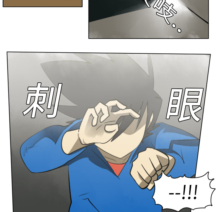 Ultimiter~终极者 第 6 章 第57页