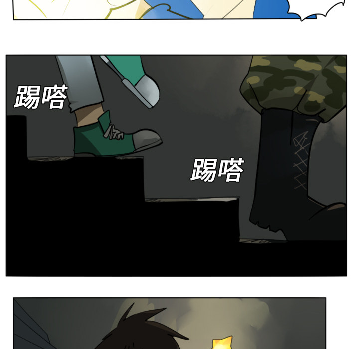 Ultimiter~终极者 第 6 章 第42页