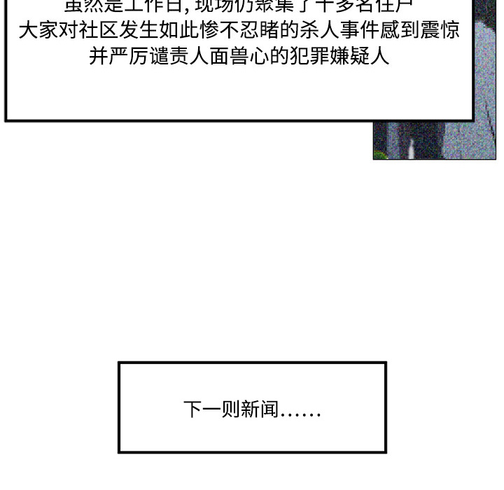 Happening 第 0 章 第17页
