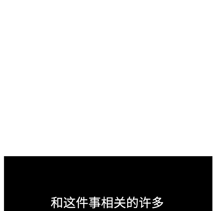 Happening 第 0 章 第18页