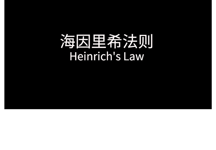 Happening 第 0 章 第2页