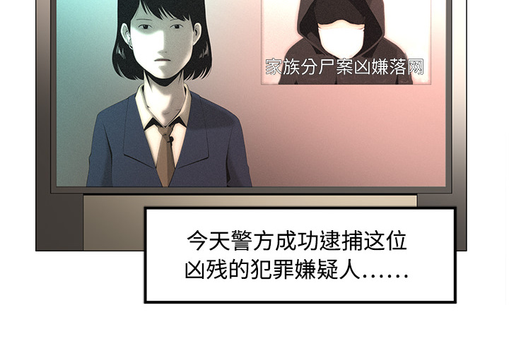 Happening 第 0 章 第4页