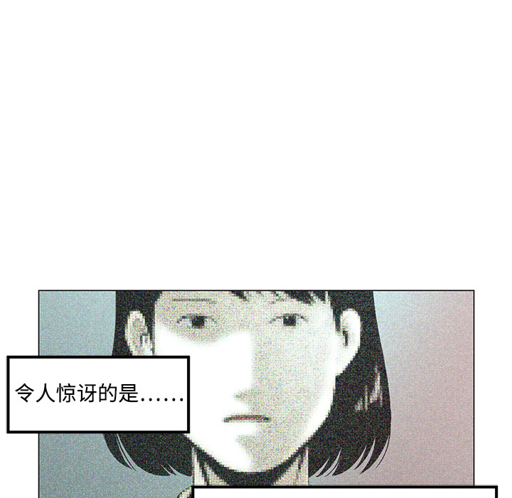Happening 第 0 章 第5页