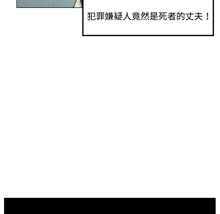 Happening 第 0 章 第6页