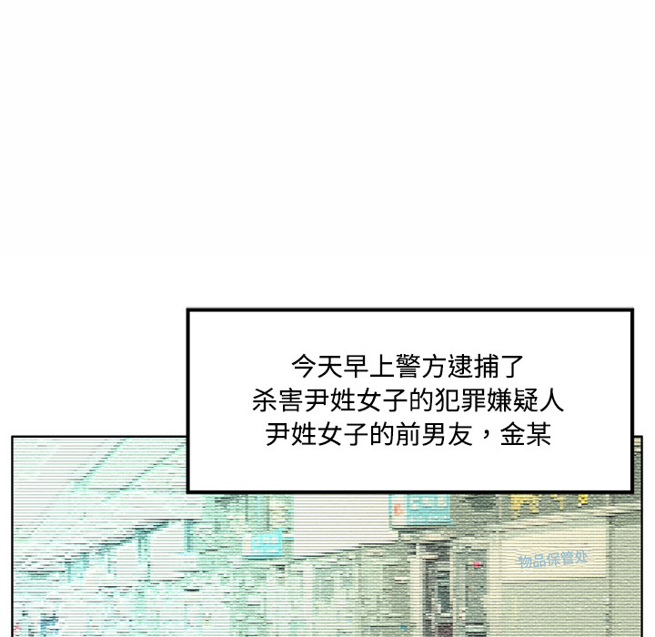 Happening 第 0 章 第8页