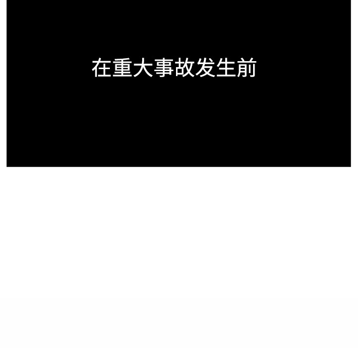 Happening 第 0 章 第7页