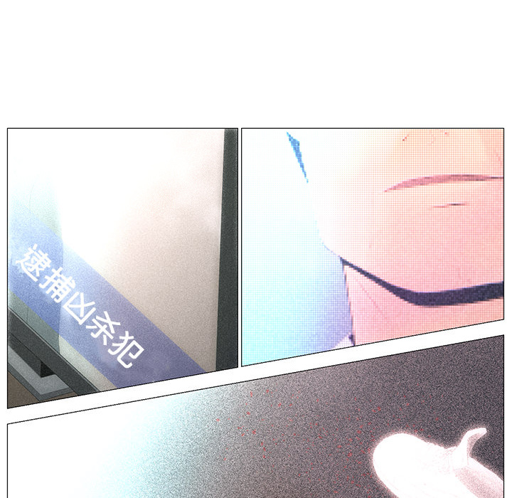 Happening 第 0 章 第20页