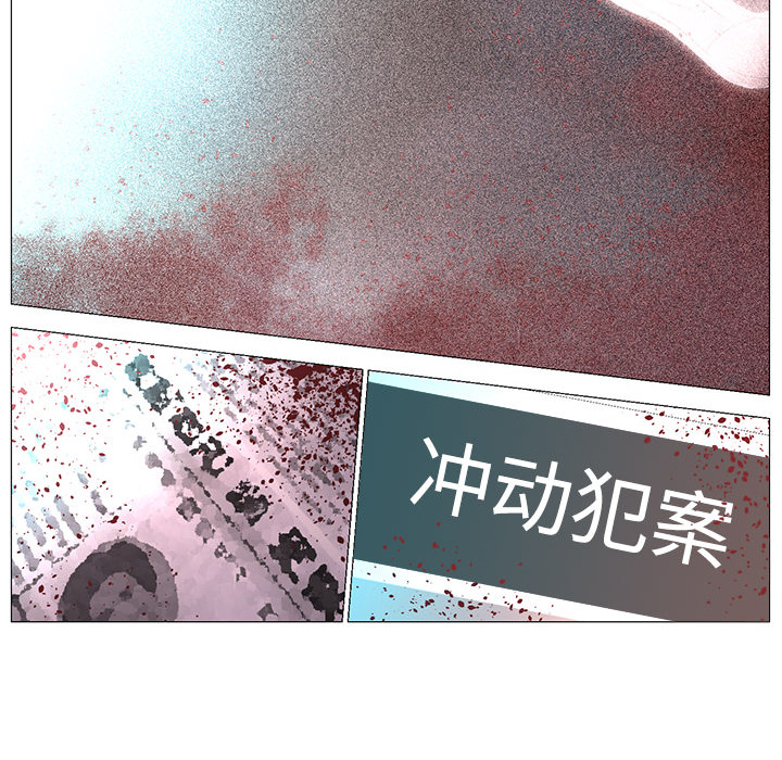 Happening 第 0 章 第21页