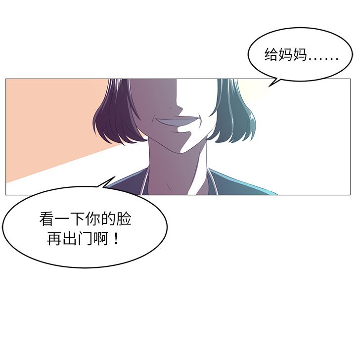 Happening 第 0 章 第41页