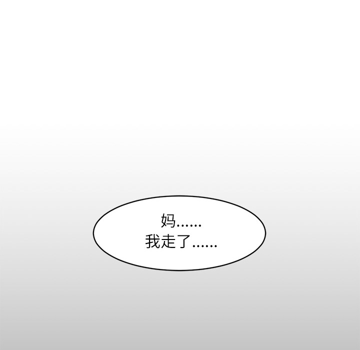 Happening 第 0 章 第44页
