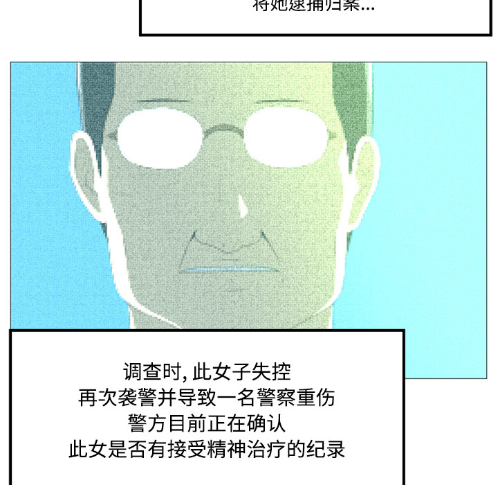Happening 第 0 章 第26页
