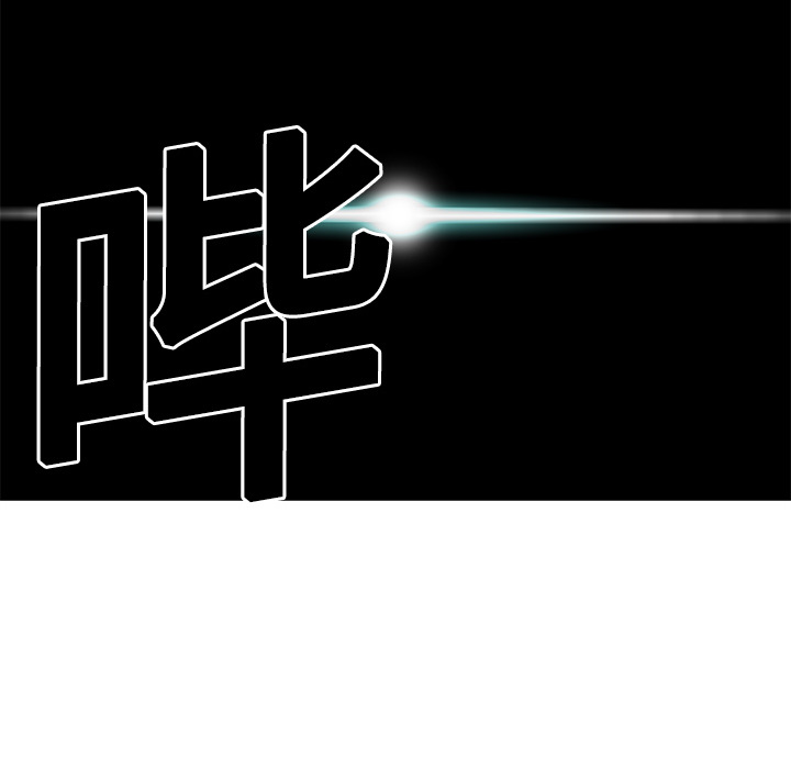 Happening 第 0 章 第28页