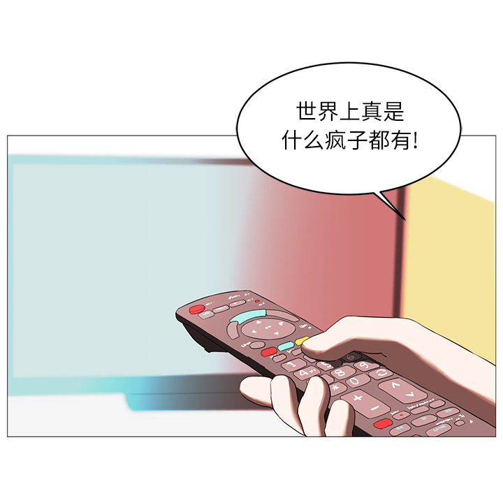 Happening 第 0 章 第30页